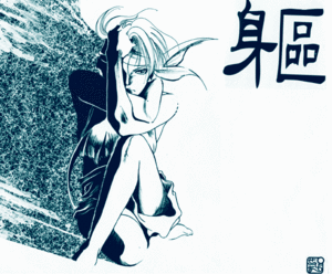 mukuro.gif